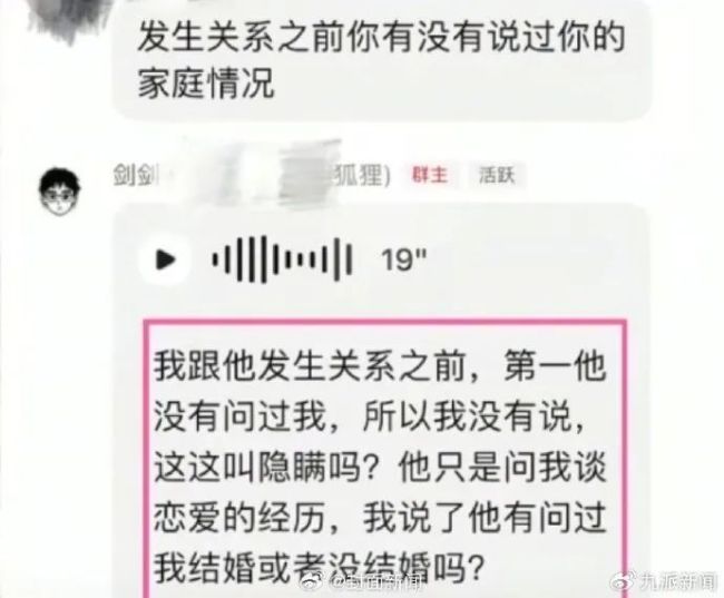 万岁山网红蓝狐狸被曝出轨 景区回应 扮演者已被辞退