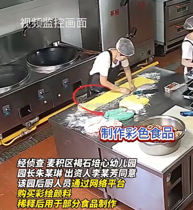 彩绘颜料不比食用色素便宜有保障的股票配资公司，包装明确标注“不可食用”