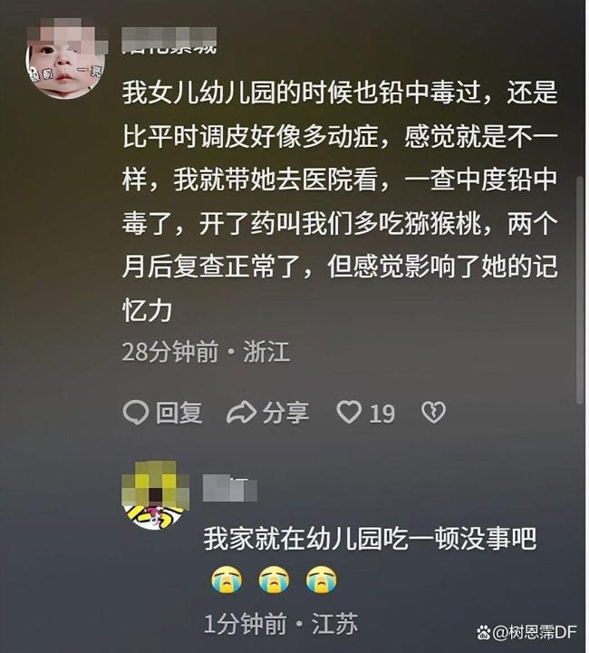 天水幼儿园孩子发声困难 血铅超标引担忧