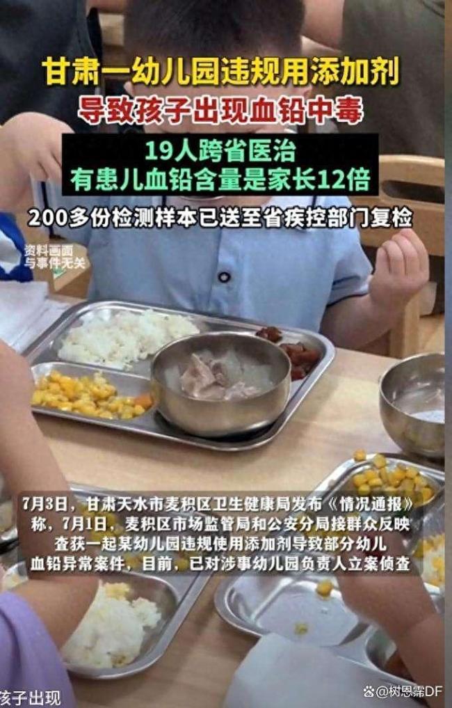 天水幼儿园孩子发声困难