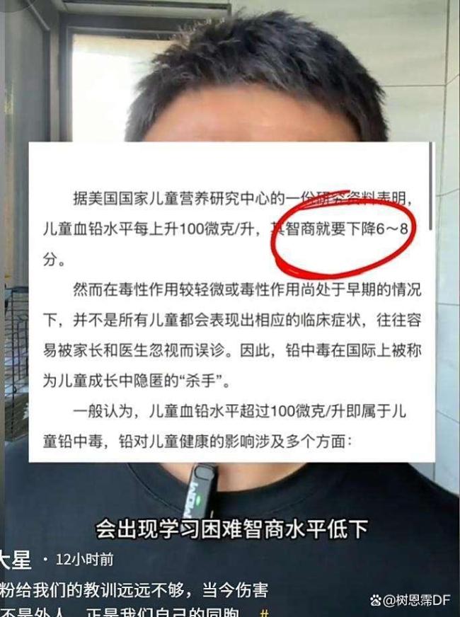 天水幼儿园孩子发声困难 血铅超标引担忧