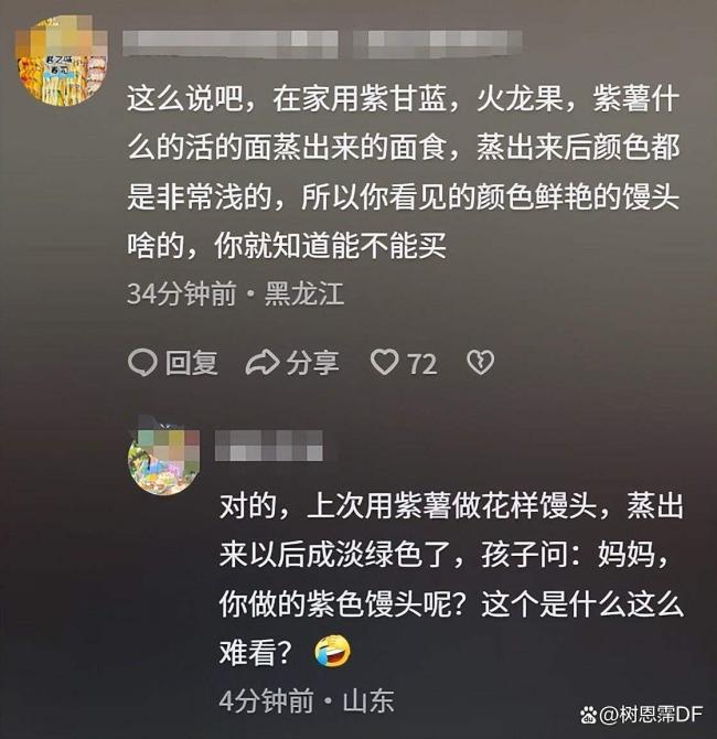 天水幼儿园孩子发声困难 血铅超标引担忧