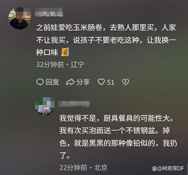 天水幼儿园孩子发声困难 血铅超标引担忧